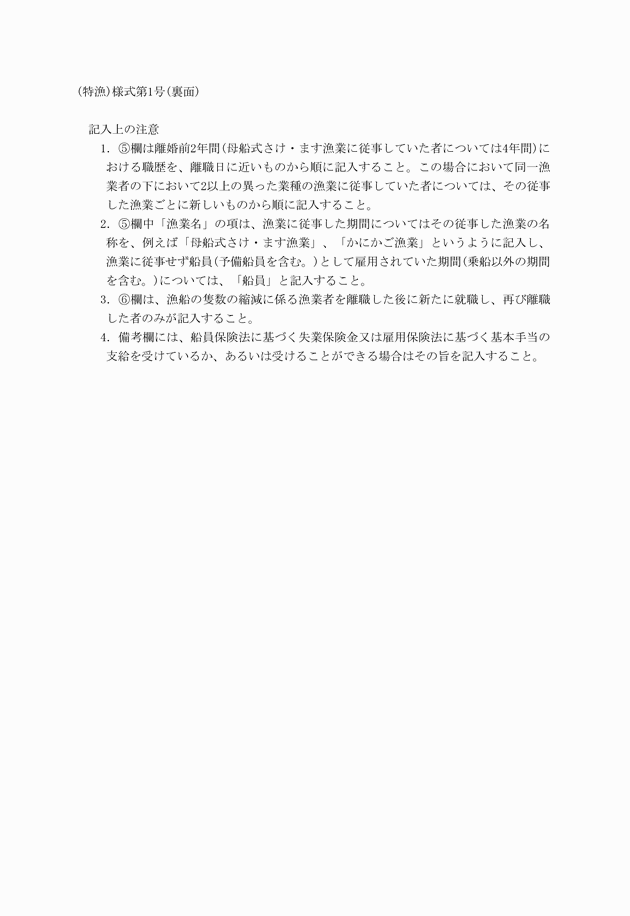 3FH00000008489-2.png