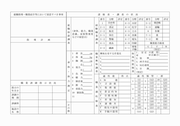 3FH00000008492-3.png
