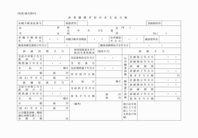 3FH00000008497-1.png