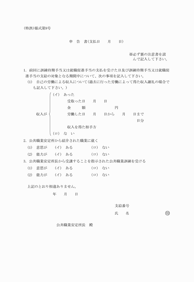 3FH00000008498-1.png