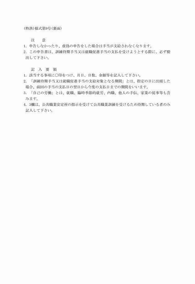 3FH00000008498-2.png