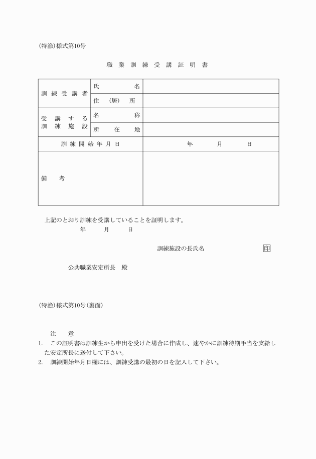 3FH00000008499.png