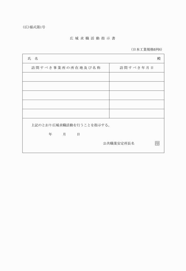 3FH00000008503.png