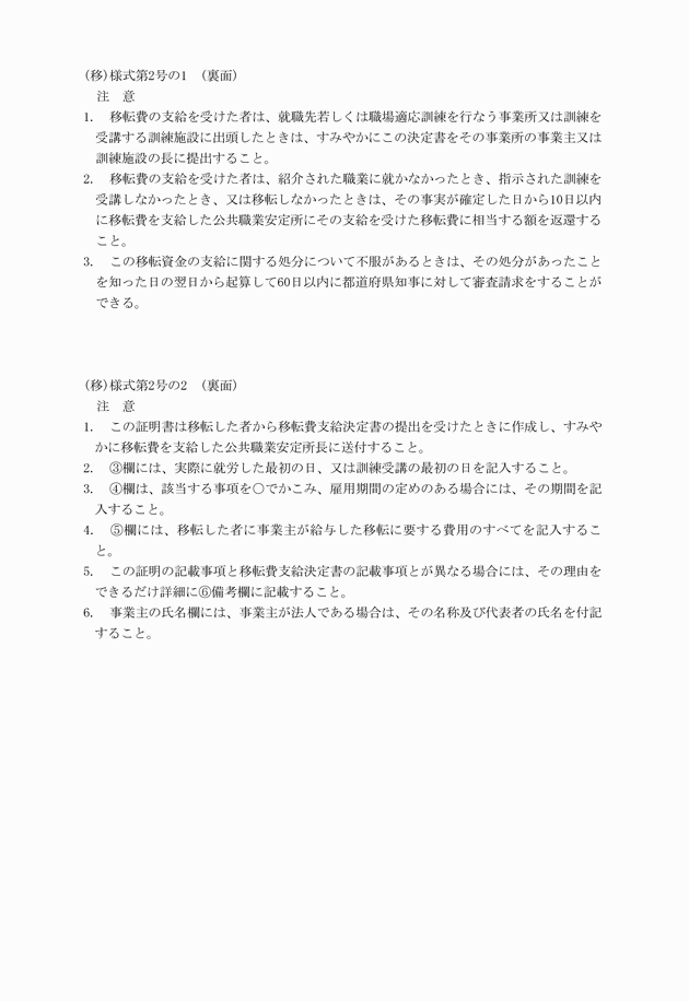 3FH00000008508-2.png