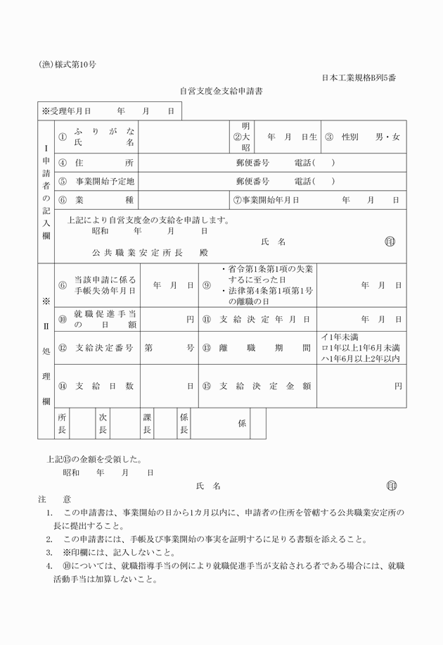 3FH00000008509.png