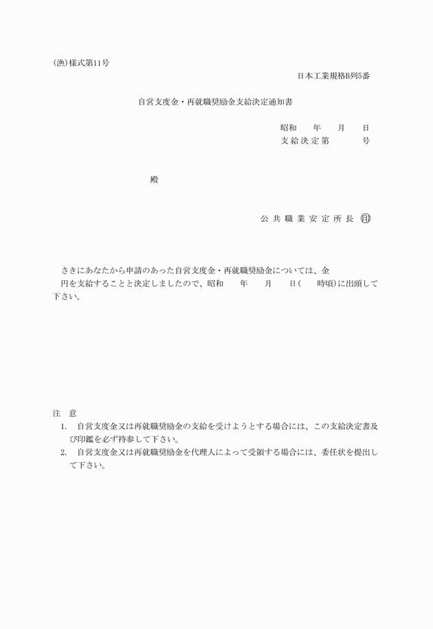 3FH00000008510.png