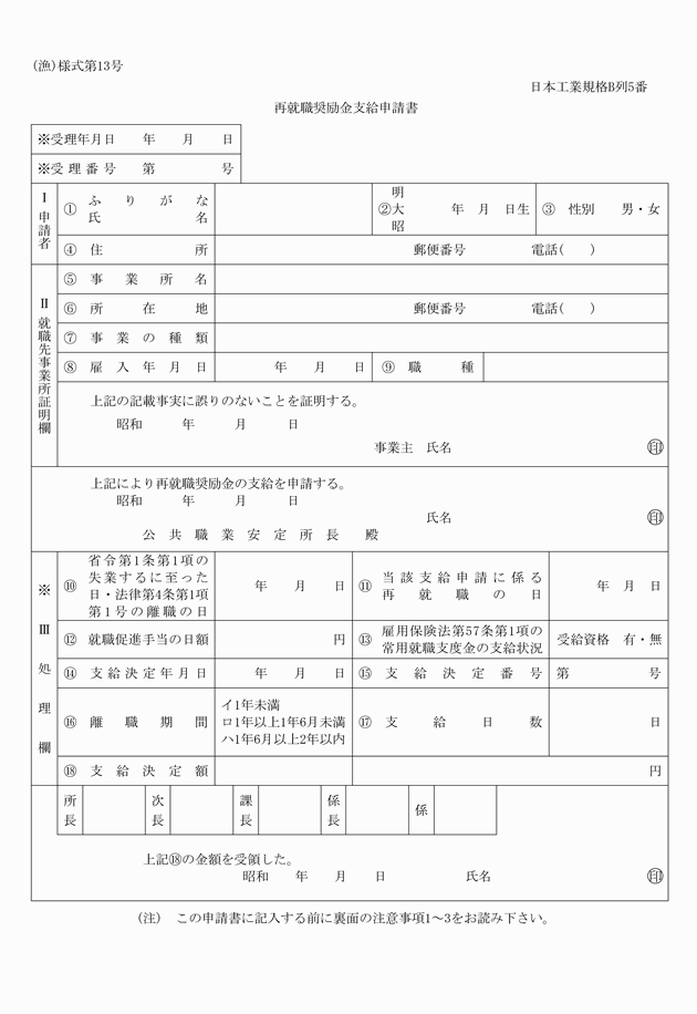 3FH00000008512-1.png