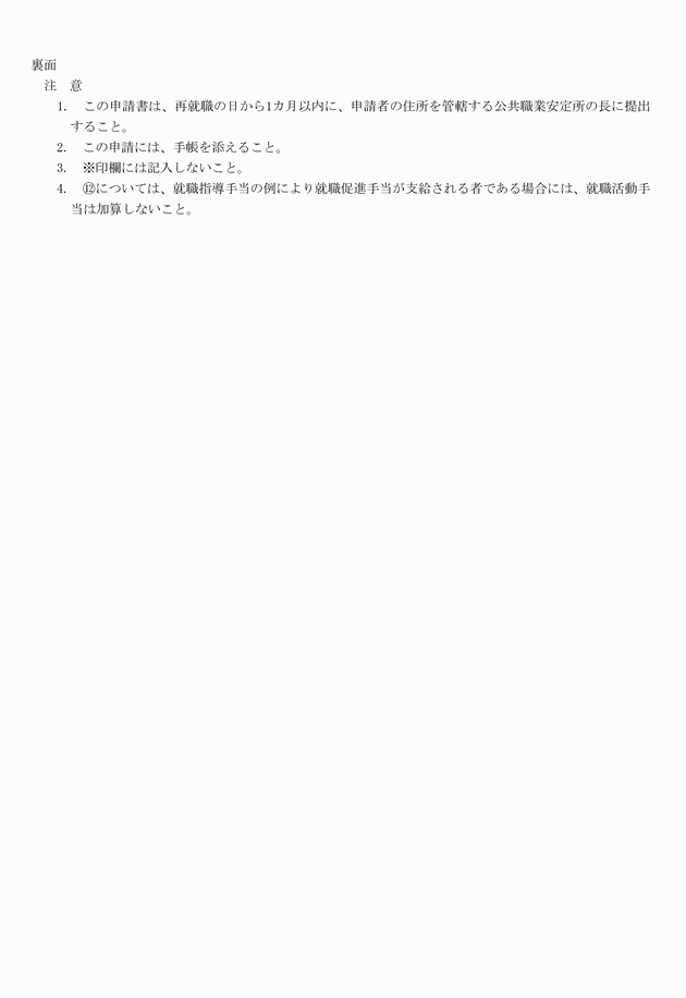 3FH00000008512-2.png