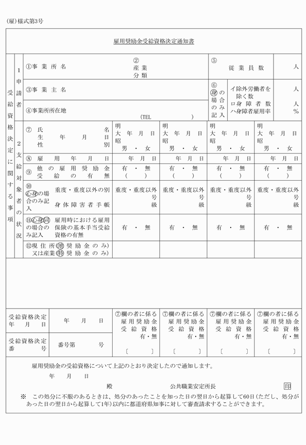 3FH00000008515-1.png