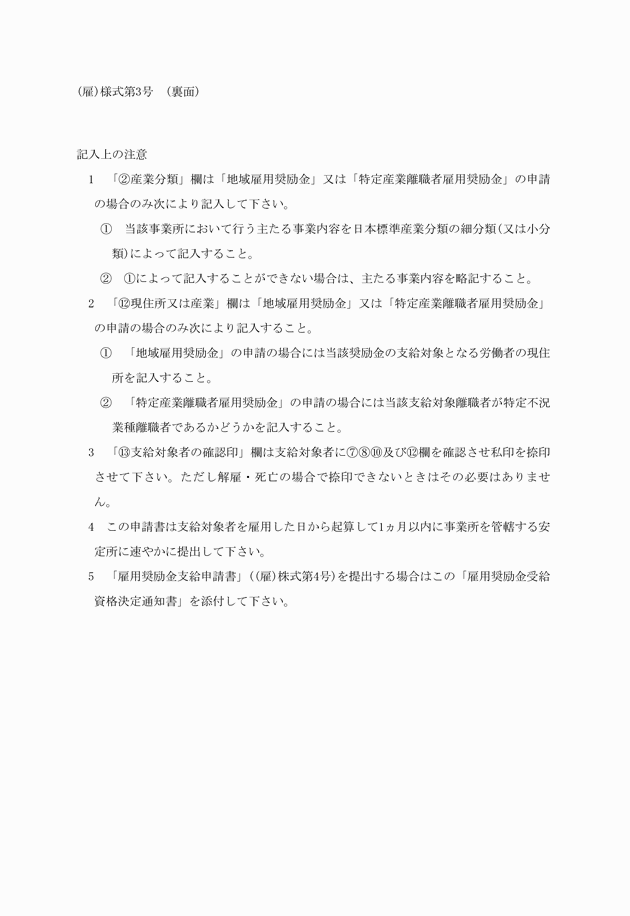 3FH00000008515-2.png