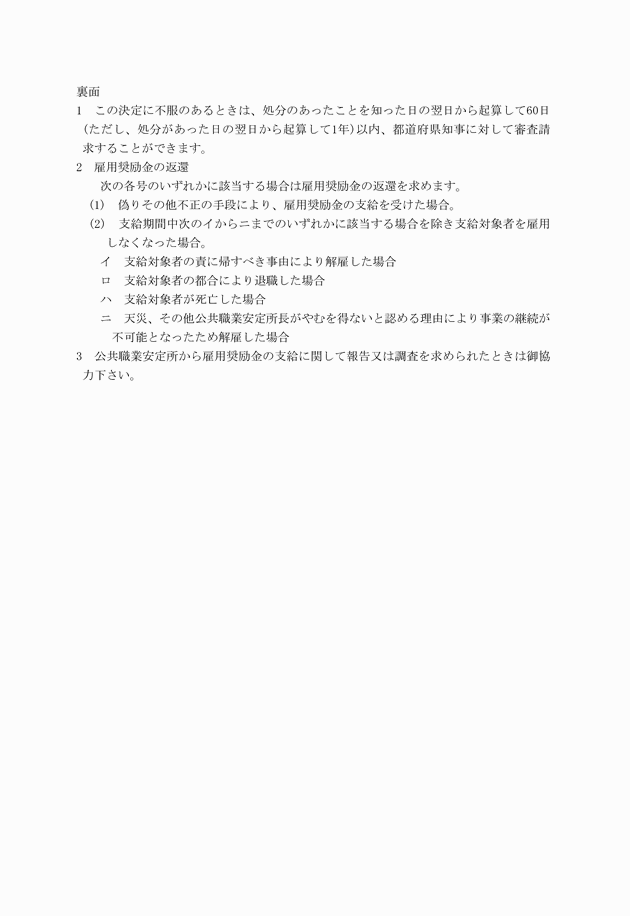3FH00000008518-2.png