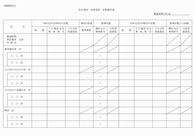 3FH00000008532-1.png