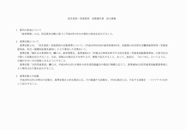 3FH00000008532-2.png