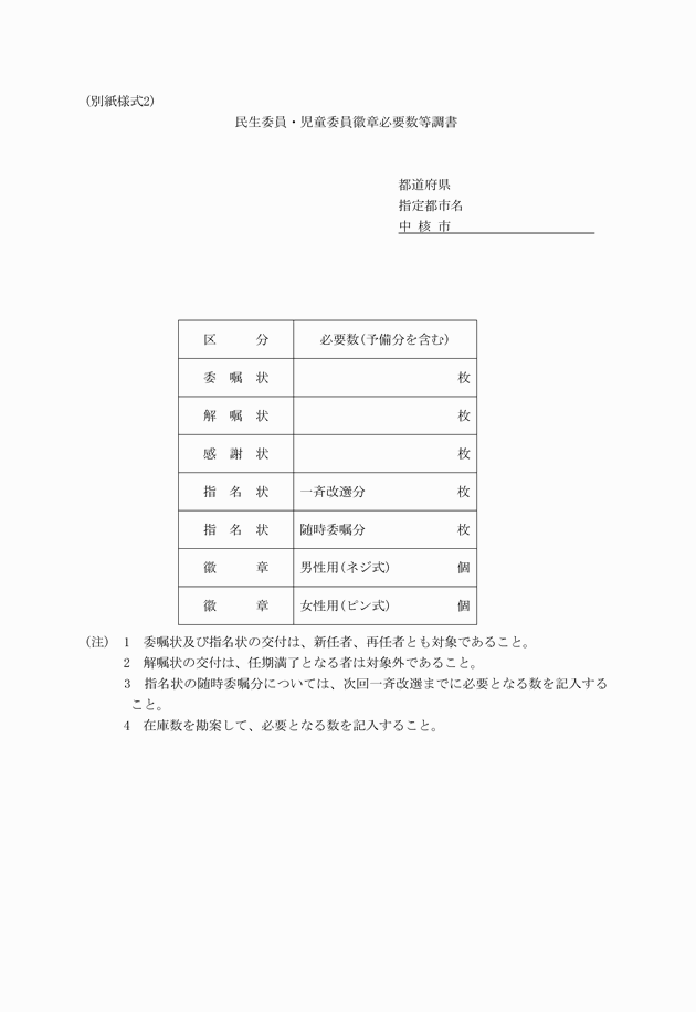 3FH00000008533.png