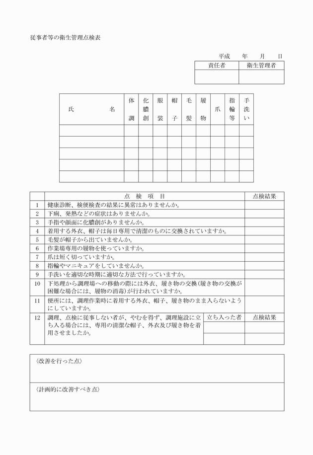 3FH00000008575-2.png