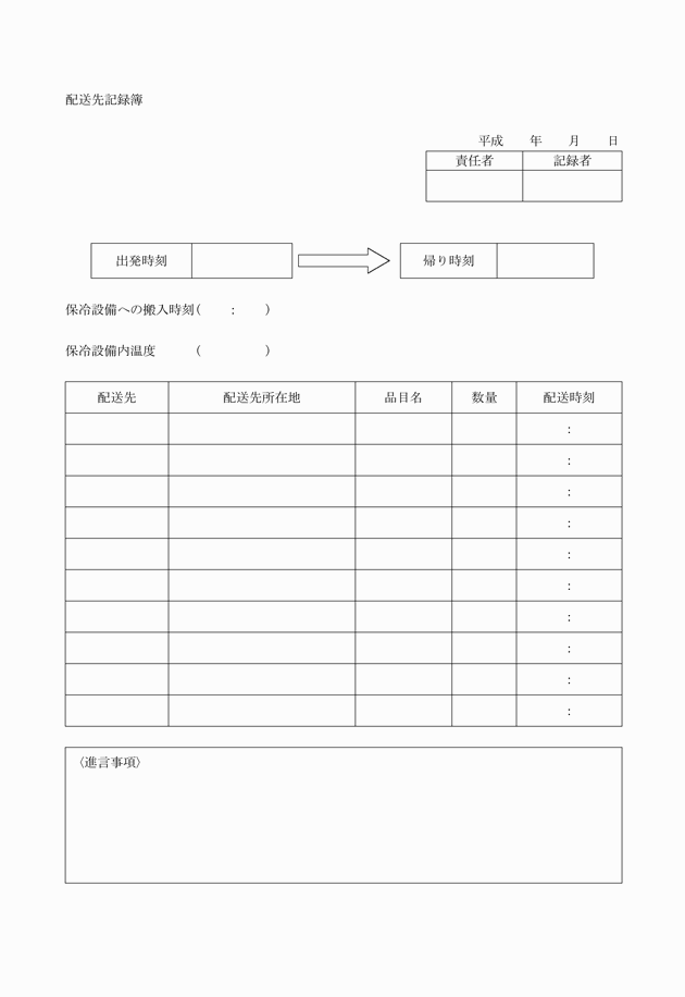 3FH00000008575-9.png