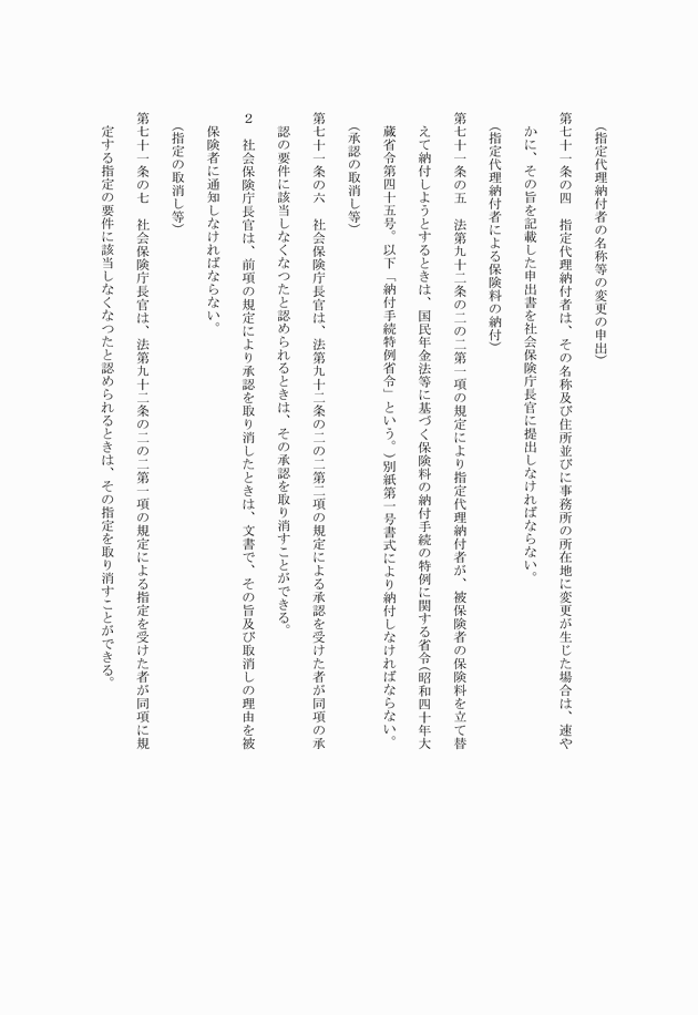 3FH00000008665-7.png