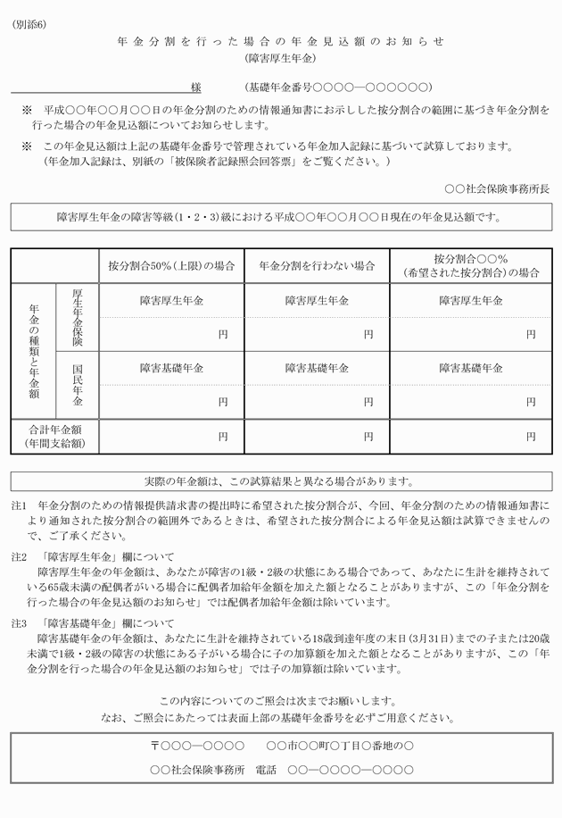 3FH00000008919.png