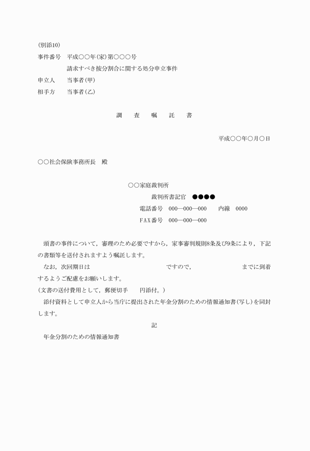 3FH00000008923.png
