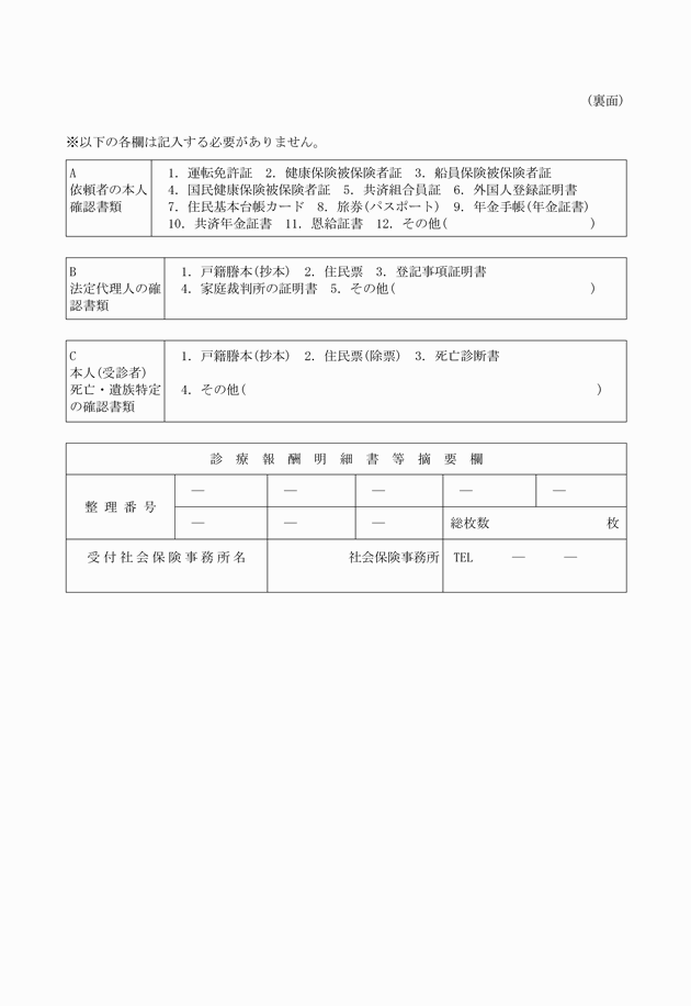 3FH00000009259-2.png