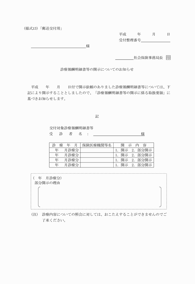 3FH00000009263.png