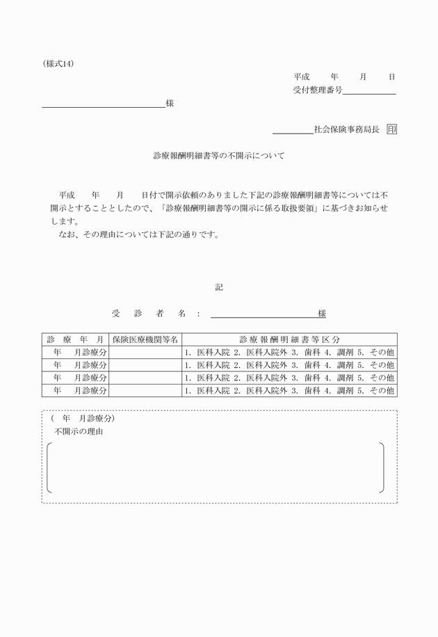 3FH00000009264.png