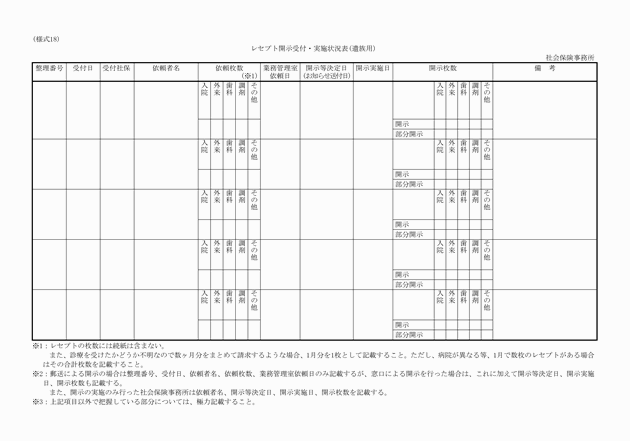 3FH00000009268.png