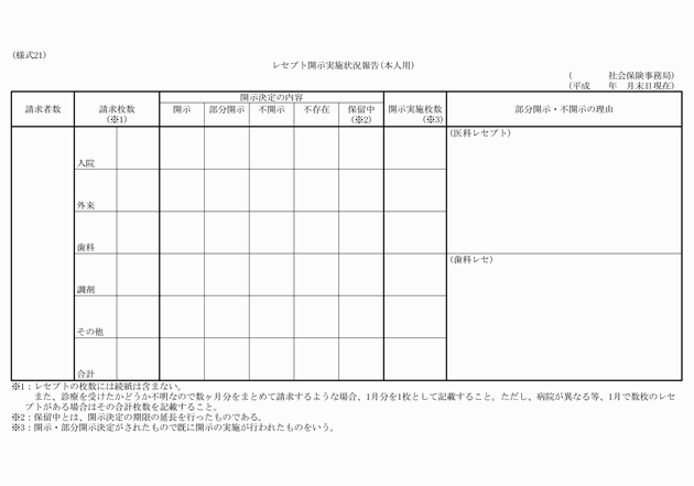 3FH00000009271.png