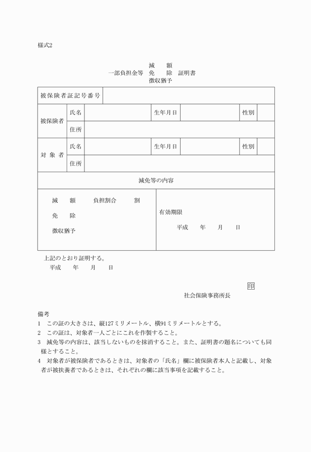3FH00000009625.png