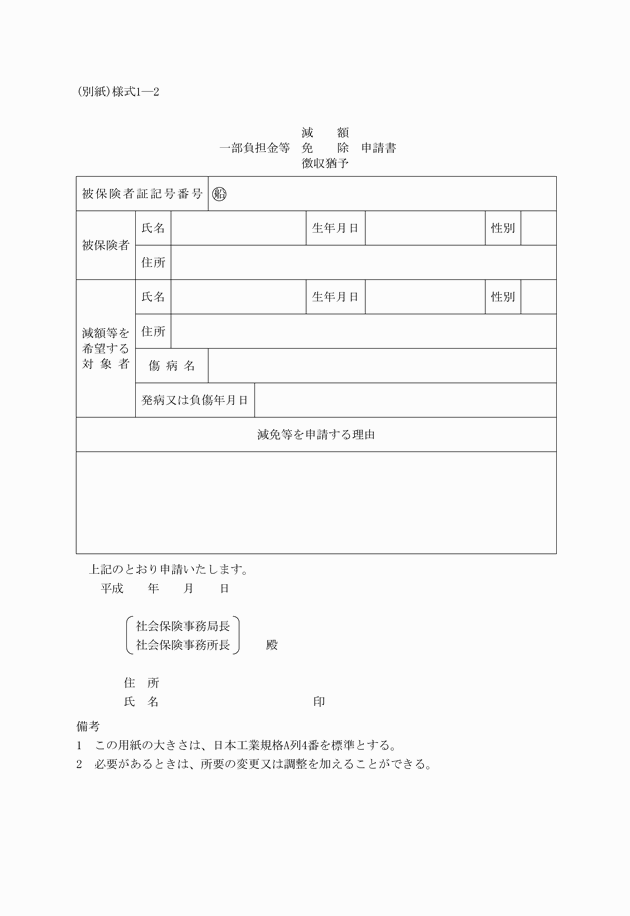 3FH00000009626.png