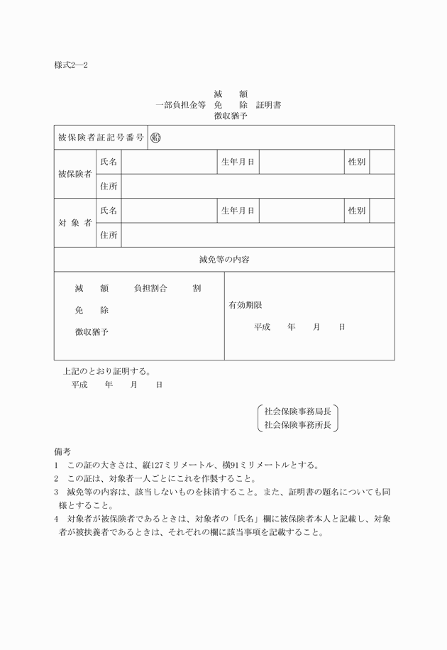 3FH00000009627.png