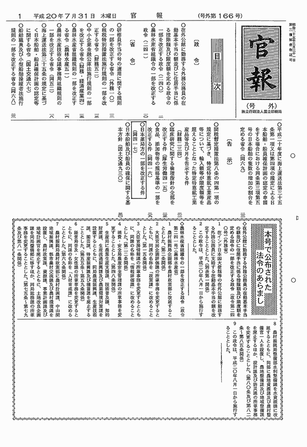 3FH00000009737-1.png