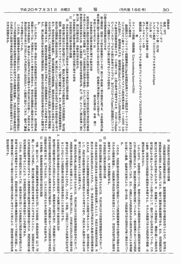 3FH00000009737-3.png