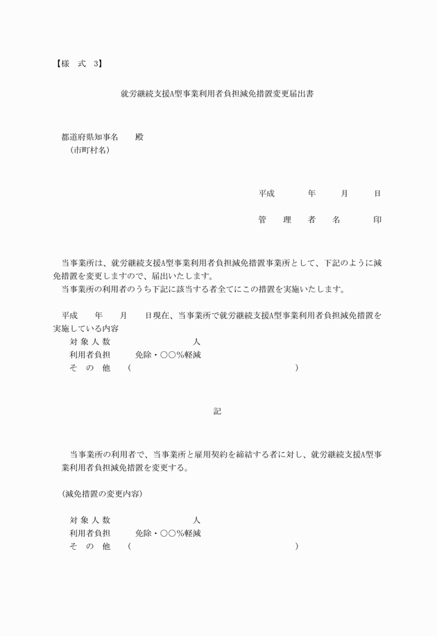 3FH00000009776.png