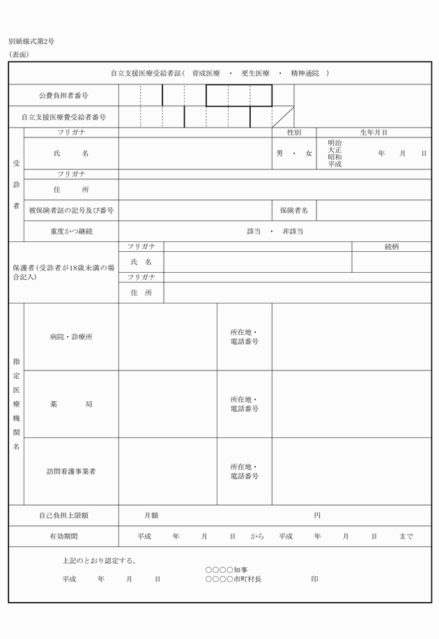 3FH00000009828-1.png