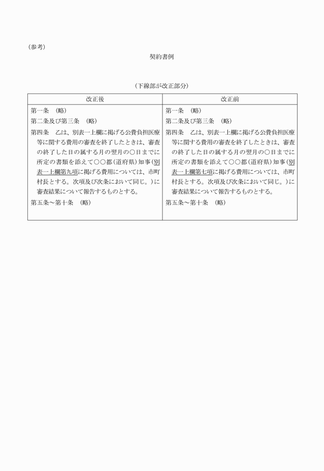 3FH00000009850.png