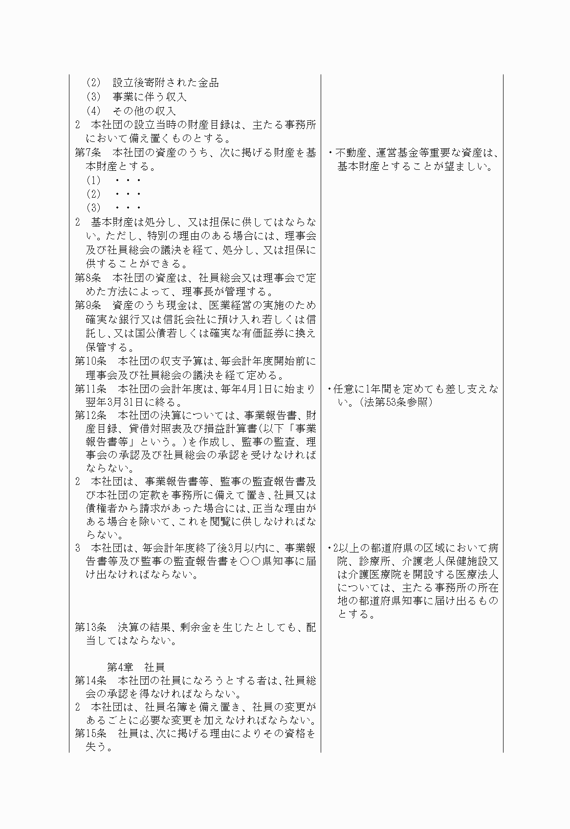 2FH00000021057-2.png