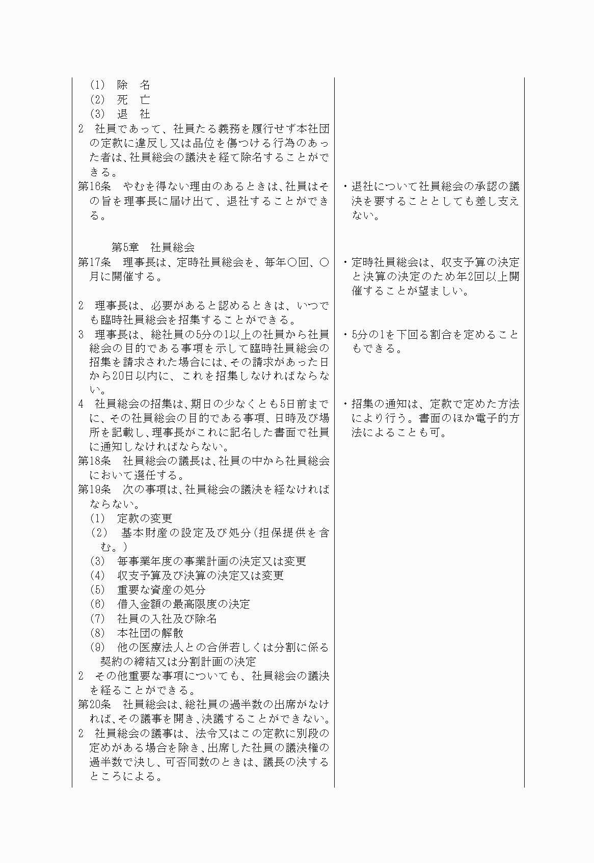 2FH00000021057-3.png