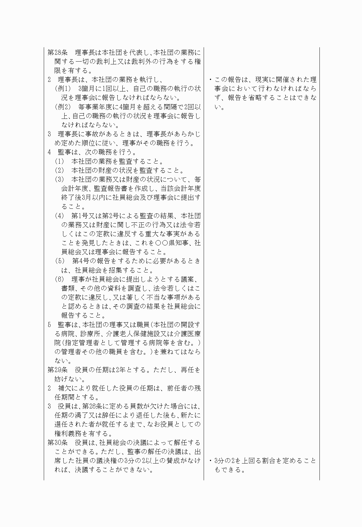 2FH00000021057-5.png