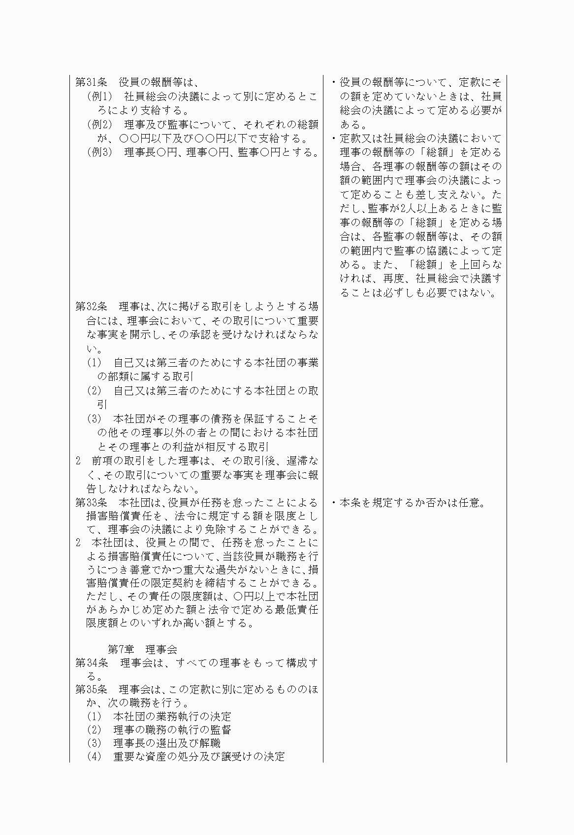 2FH00000021057-6.png