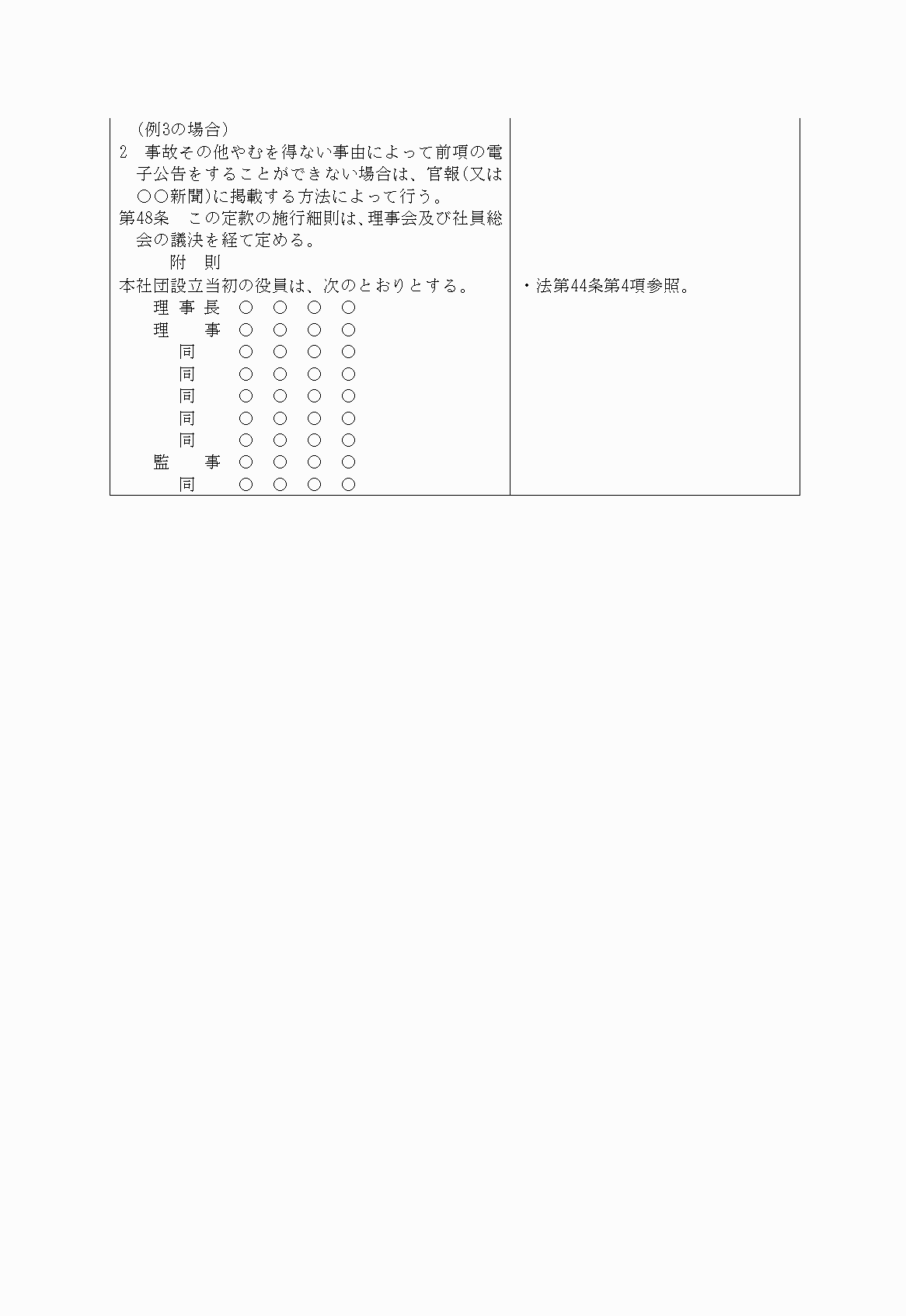 2FH00000021057-9.png