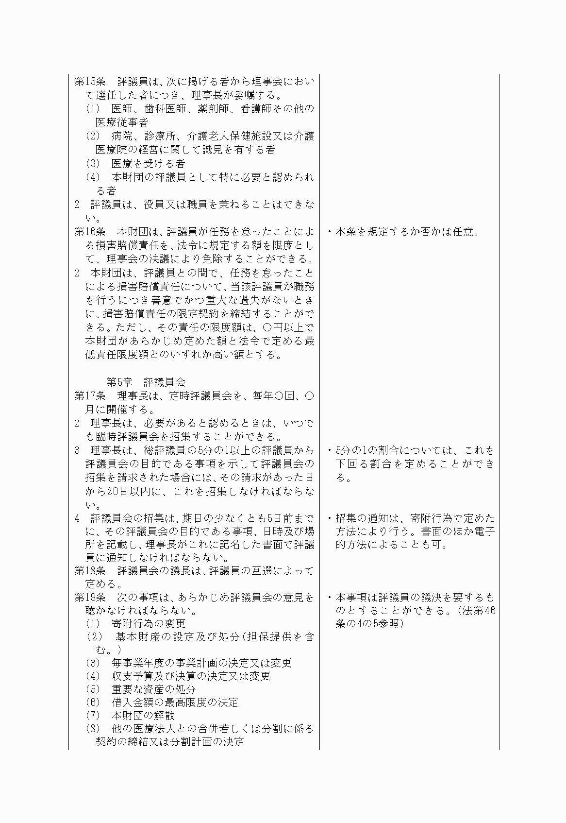 2FH00000021056-3.png