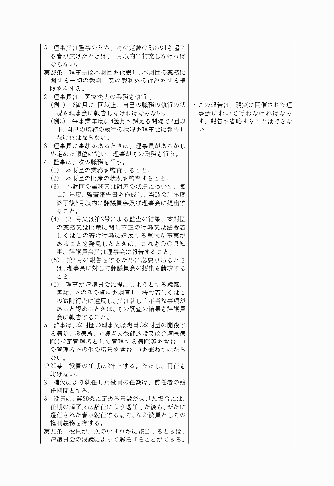 2FH00000021056-5.png