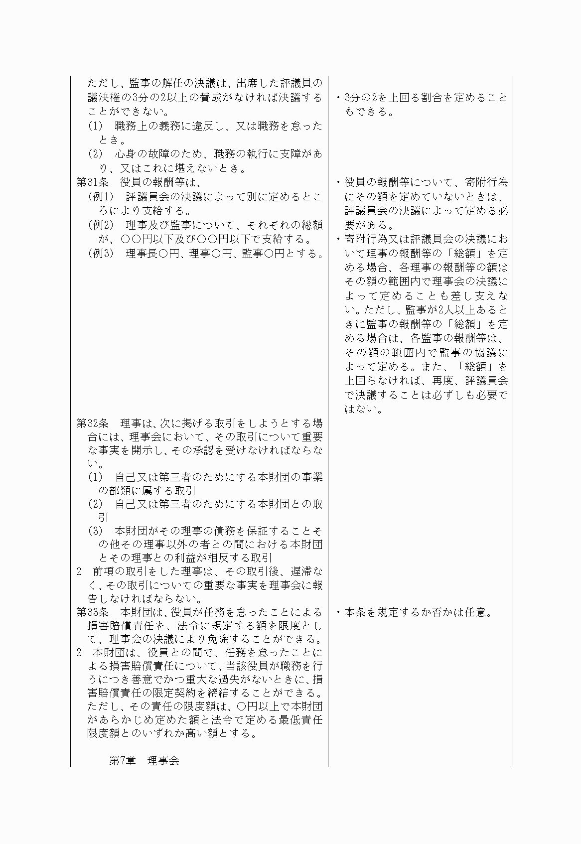2FH00000021056-6.png