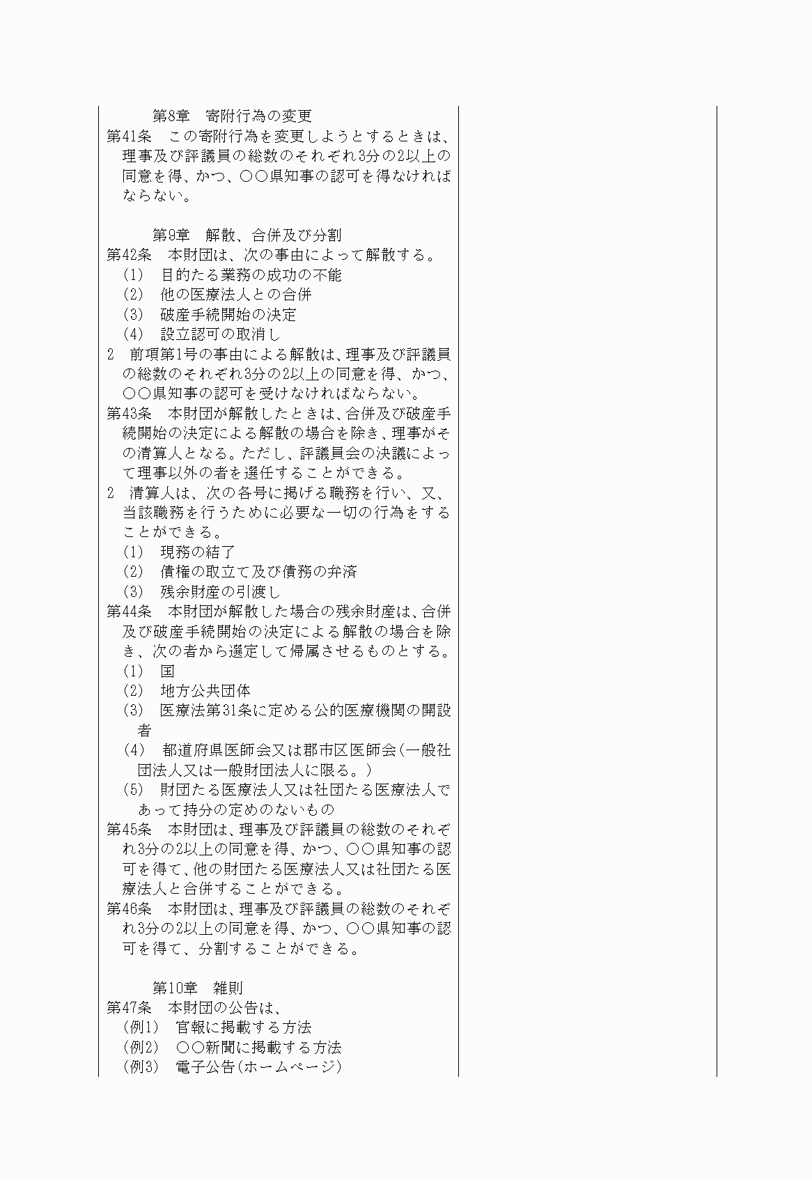 2FH00000021056-8.png
