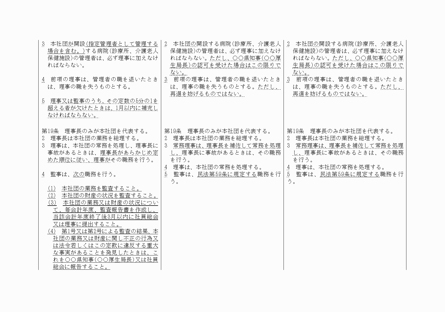 2FH00000021059-6.png