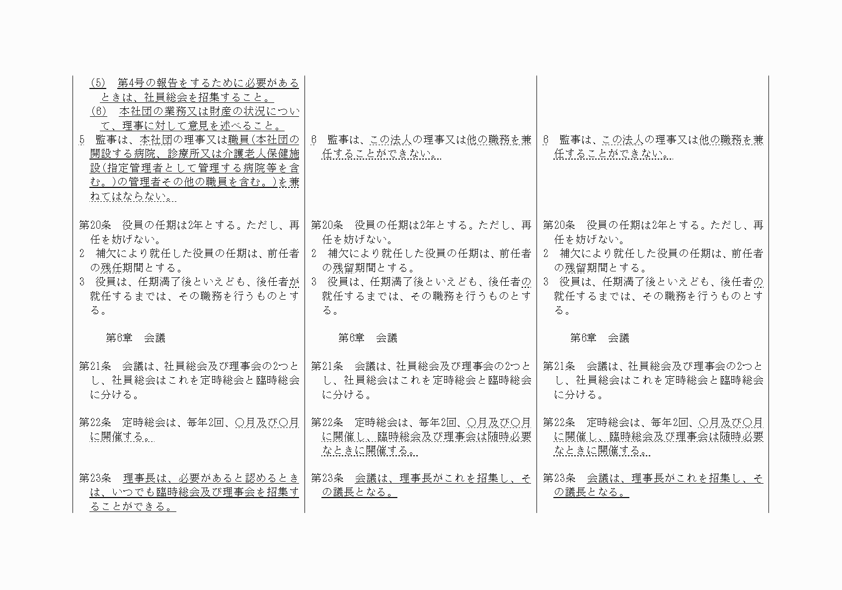 2FH00000021059-7.png