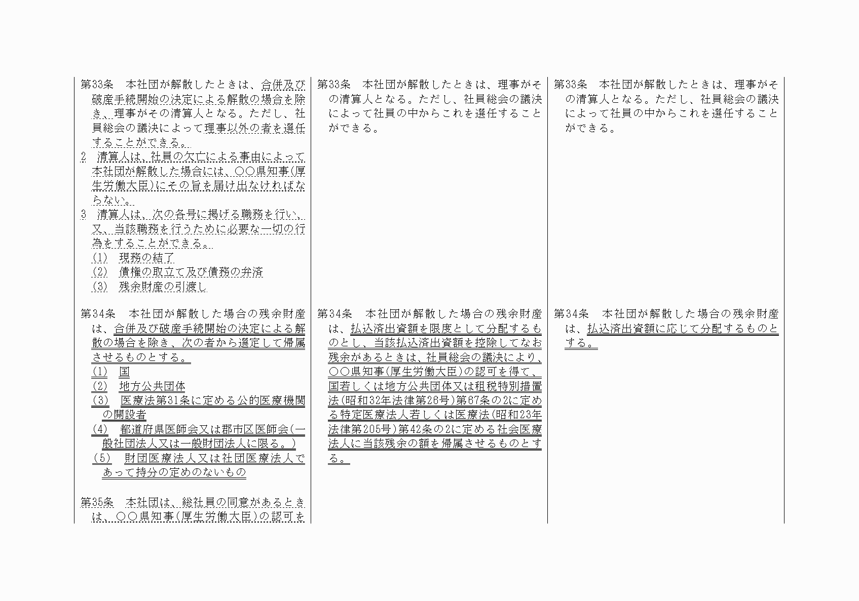 2FH00000021059-11.png
