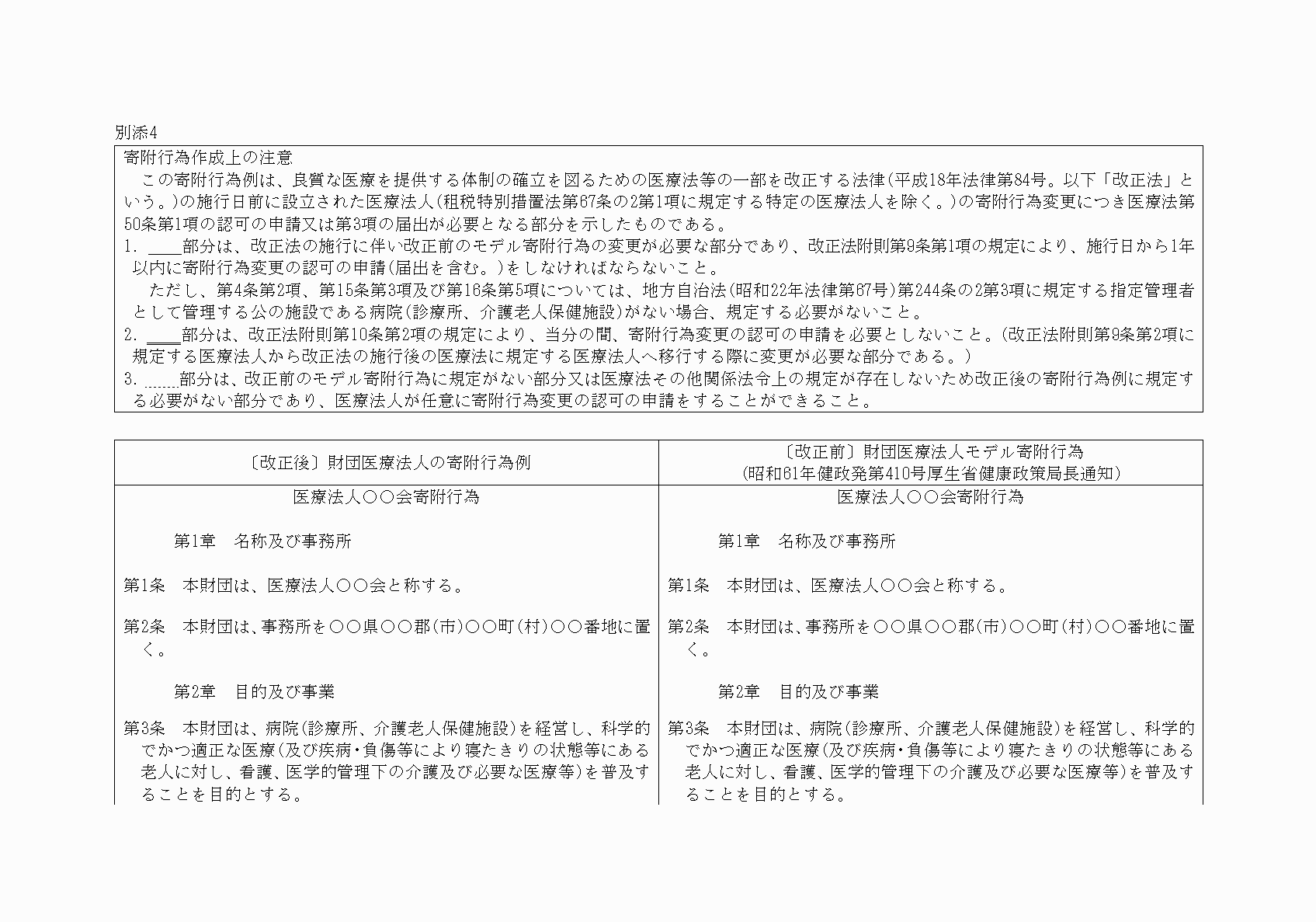 2FH00000021060-1.png