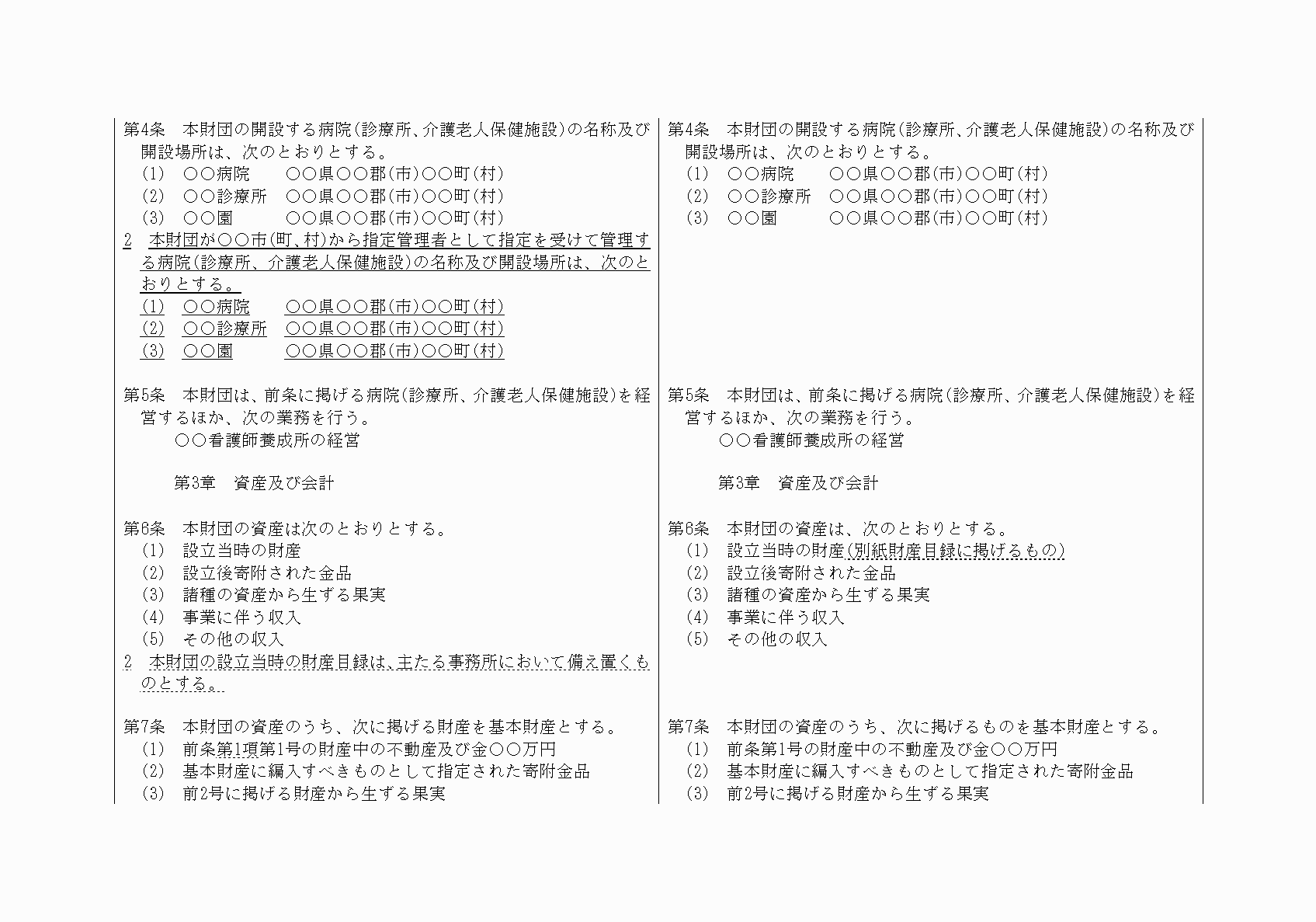 2FH00000021060-2.png